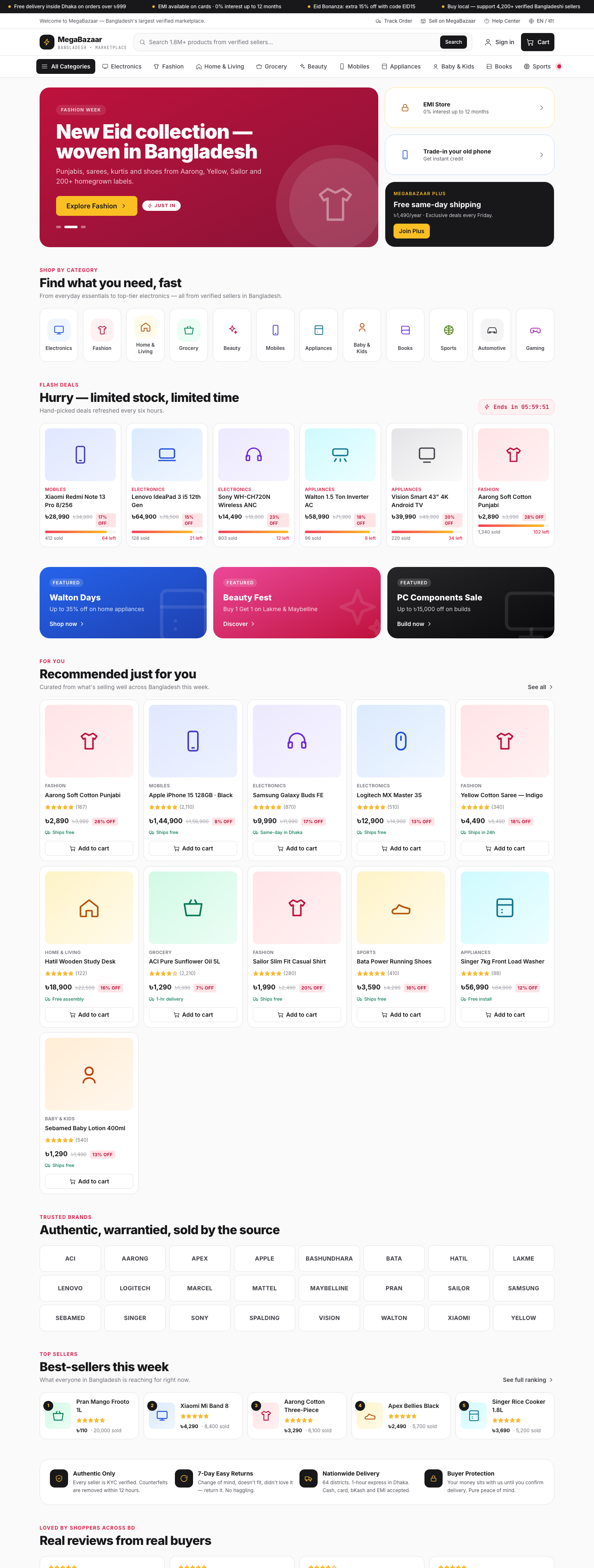 MegaBazar homepage full