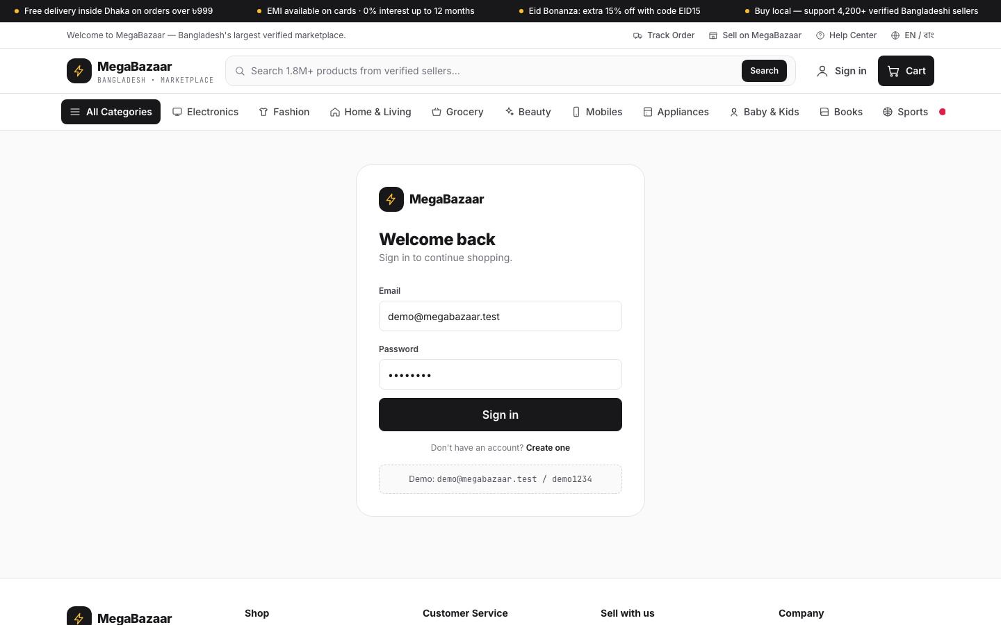 Login