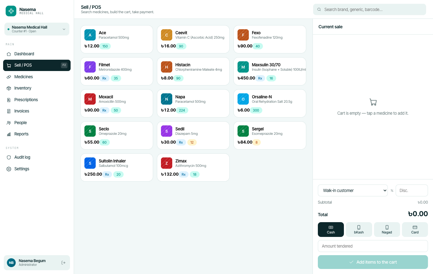 POS screen
